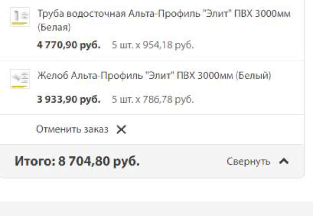 развернут смарт 3.png развернут смарт 3.png