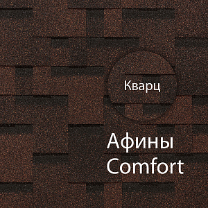 Гибкая черепица Docke КОМФОРТ Афины 4,1м2/уп Кварц