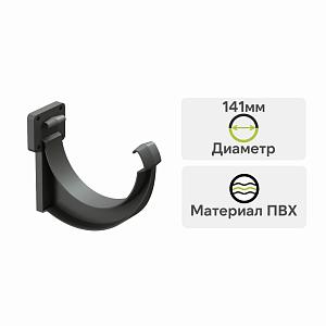 Docke ЛЮКС Кронштейн желоба ПВХ Графит