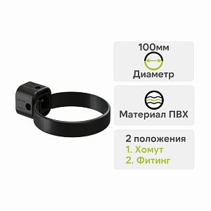 Docke ЛЮКС Хомут универсальный Карбон
